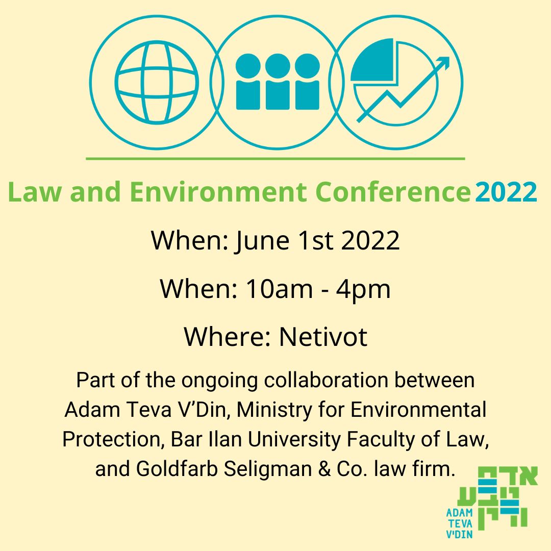 Poster for our Law and Environment Conference June 2022 in Netivot