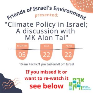 Advert for Friends of Israel's Environment, virtual event, "Climate Policy in Israel; a discussion with MK Alon Tal". Click below to watch