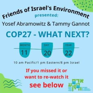 Advert for Friends of Israel's Environment, virtual event, "COP27 - What Next?". Click to re-watch.