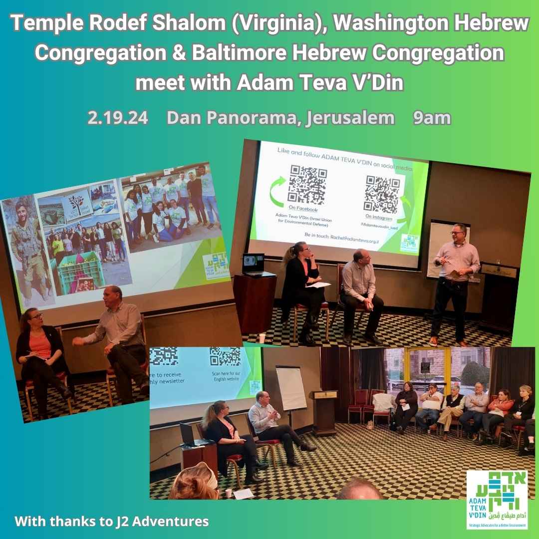 Temple Rodef Shalom (Virginia), Washington Hebrew Congregation & Baltimore Hebrew Congregation meet with Adam Teva V’Din