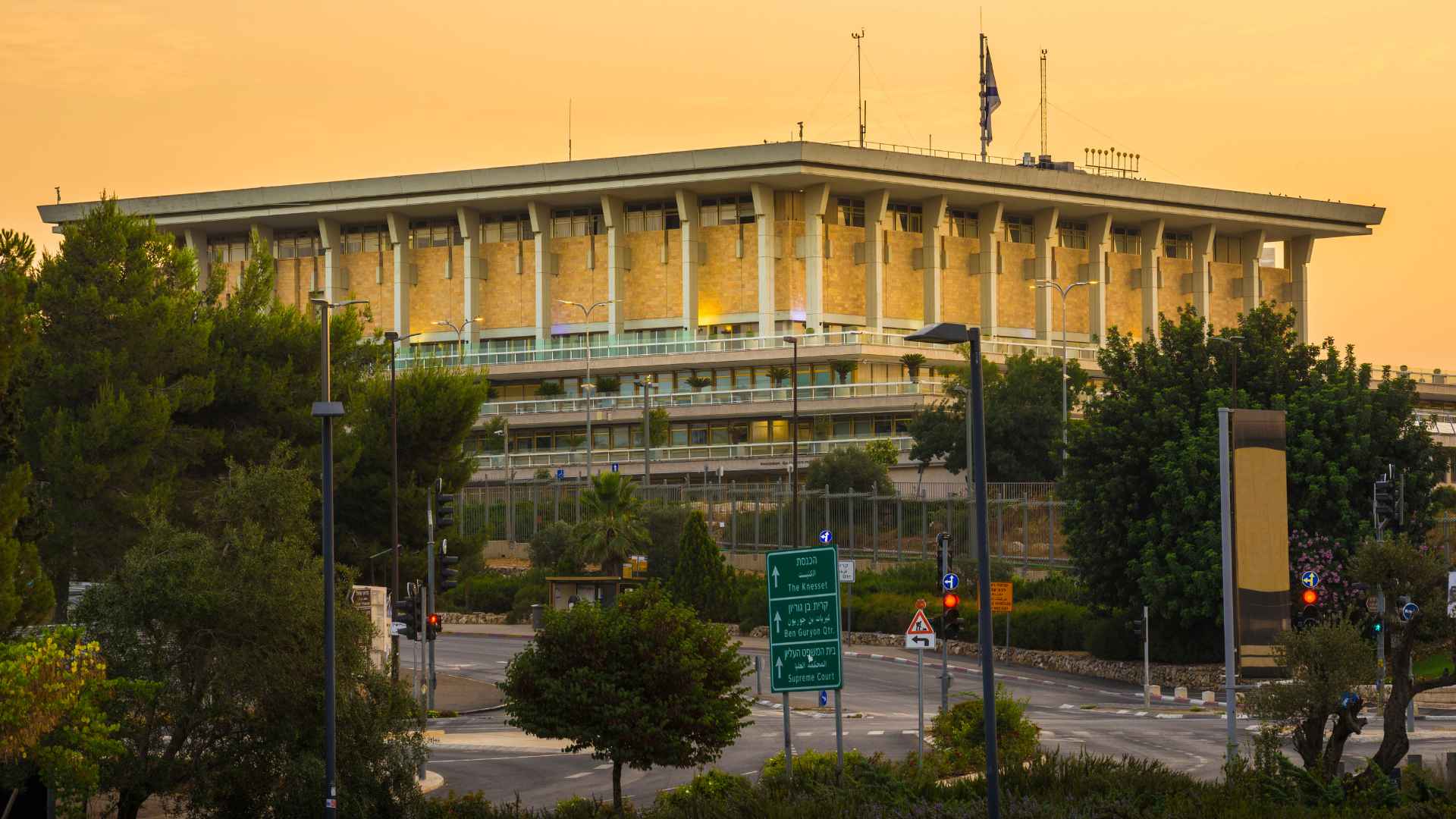 The Knesset - Israel's parliament