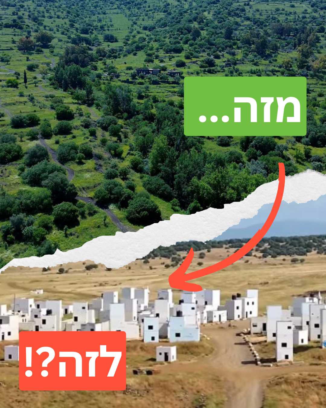 הרס עין פית